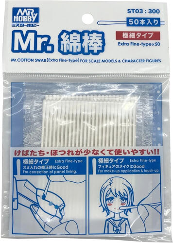 Mr Hobby - ST-03 Mr Cotton Bud Swabs - EXTRA FINE