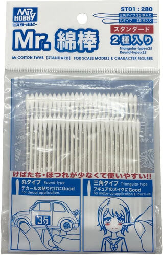 Mr Hobby - ST-01 Mr Cotton Bud Swabs - STANDARD (2 Types/Shapes)